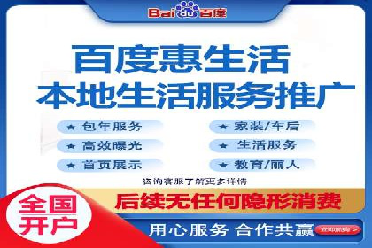 百度竞价SEM案例解析：关键词布局策略