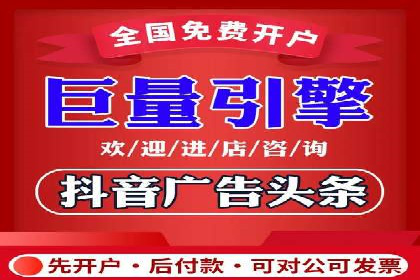 案例解读：SEM推广竞价代运营助力企业提升竞争力